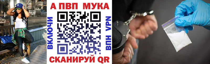 A PVP Соль  KRAKEN зеркало  Орёл 