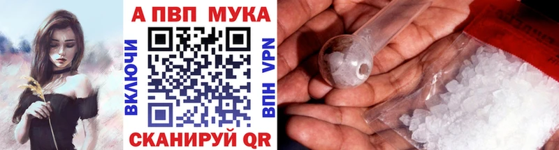 Альфа ПВП Соль Орёл