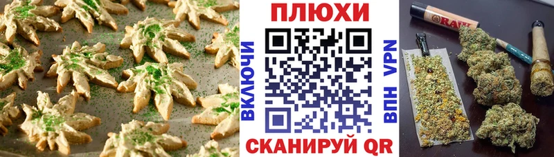 блэк спрут вход  где продают   Орёл  Печенье с ТГК марихуана 
