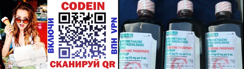 нарко площадка формула  Орёл  Кодеин напиток Lean (лин)  сколько стоит  mega как войти 