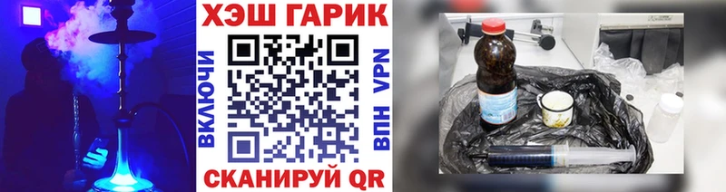 ГАШ Изолятор  kraken как войти  Орёл 