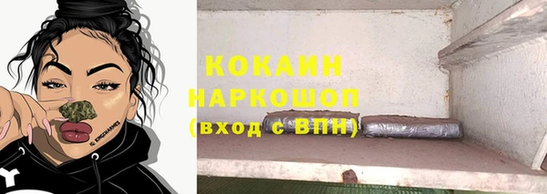 mix Арсеньев