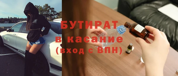 COCAINE Михайловка
