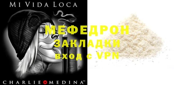 mix Арсеньев