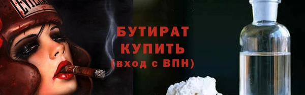 круглые Аркадак