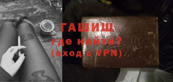 mix Арсеньев