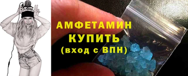COCAINE Михайловка