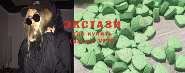 круглые Аркадак