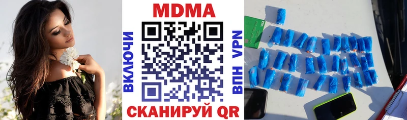 МДМА VHQ  Орёл 