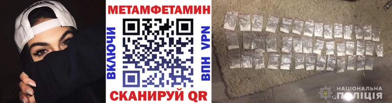 Метамфетамин витя Орёл