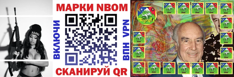 darknet наркотические препараты Орёл Марки 25I-NBOMe 1,5мг