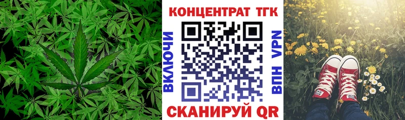 ТГК концентрат  Орёл 