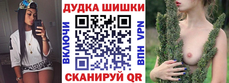 Каннабис Bruce Banner  Орёл 